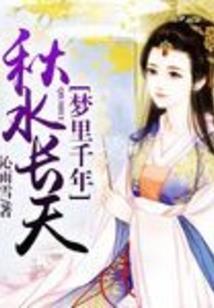 始皇帝：我真的还想再活五百年