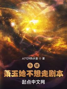 娱乐：开局败光杨老板家底