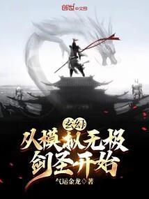 一路MC