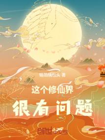 末之神族