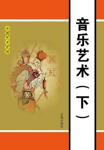搓着炉石闯二次元