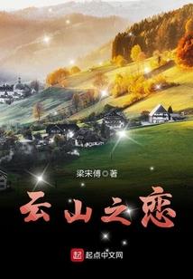穿越：从斗破开始俘获女神
