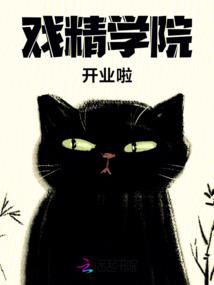 吾妃有容，盛世红妆