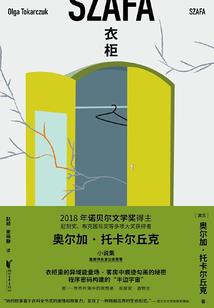 一指焚天