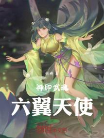 王优优的护士生涯