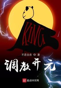 屠尽龙蛇