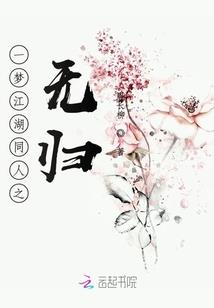 百合花的爱恋我们结婚吧
