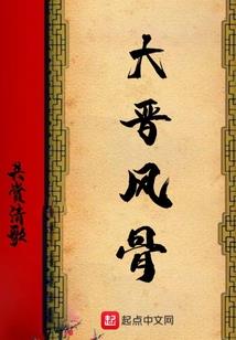 倾妃佳人汐