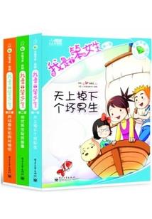 萌萌小军少：总裁哥哥，啵一口！