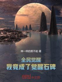 异界我为尸狂