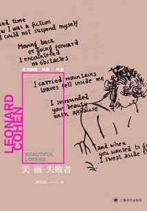 穿回来后我吊打全员