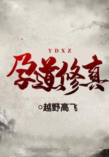 狐令莫冲