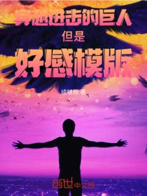 悬刀行