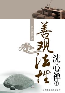 生存到最后一刻
