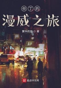 叛军破宫