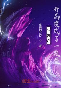 不归之途