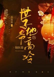捕快江湖