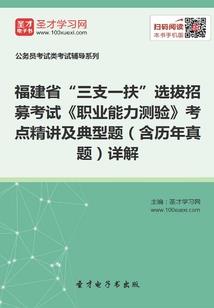 傻瓜系统