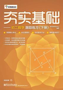 魔王始