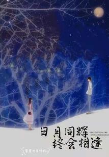 一醉轻王侯