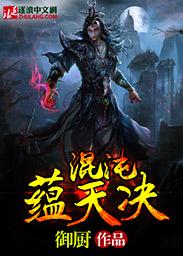 三年弹指一挥间