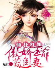 杨子的故事