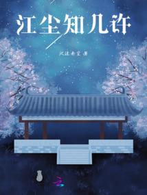 青梅竹马醉我心