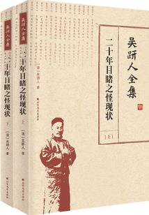 率众修真