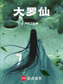 道武传说