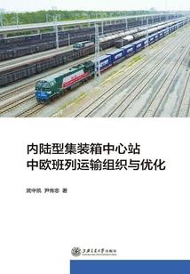 我的生涯回忆录