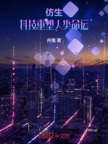 武林志传