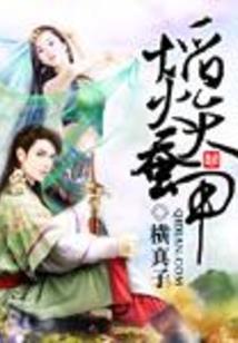 童年去世
