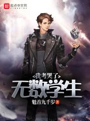 魔帝之路