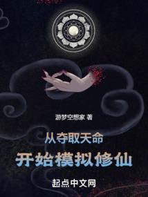 镇世仙帝