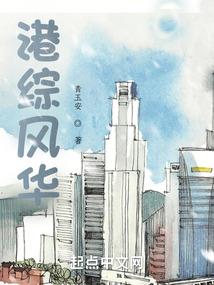 冷宫生存攻略