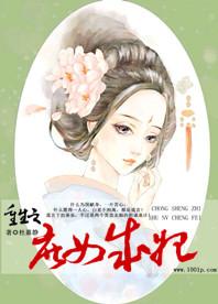 玄幻：开局长生，我真不想修炼啊
