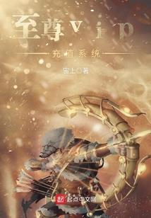 娇妻有喜：高冷总裁，求不撩