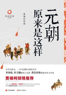 魔——红殇