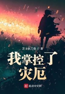 前十八