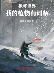 二狗奇遇记
