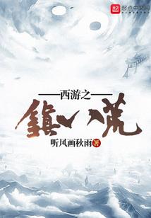 圣仙传记