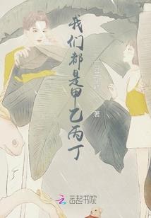 荆棘中的彼岸
