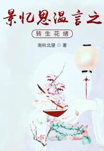十二主域之永域