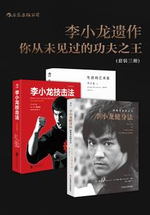 斗罗大陆之雷煌斗罗