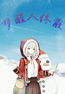 三王之上命运钥匙