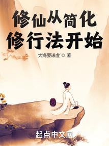 我只是个替代品