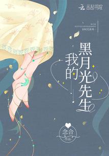 舰娘的星战之旅