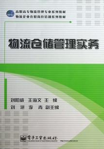 年少时的爱情