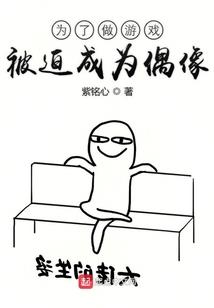 穿越之皇上我想和你谈恋爱
