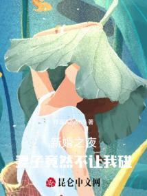 重生娇妻：总裁老公别太坏